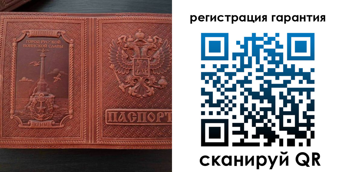 прописка иностранных граждан в Кинеле