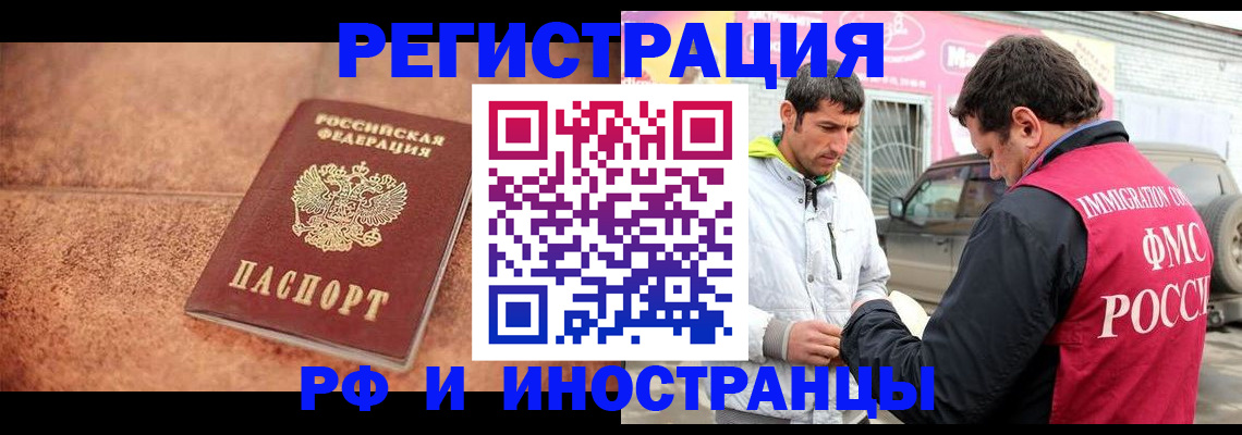 регистрация для дет. сада в Кинеле